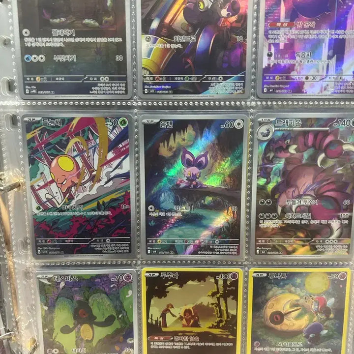 [BUNJANG] Pokemon Card AR Multiple Cards / 포켓몬카드 ar 여러장 팝니다 중복x