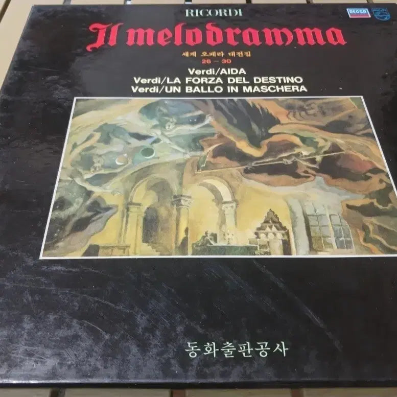 [BUNJANG] Verdi Opera 5 LP Box Set / 베르디 오페라 LP 5장 세트예요