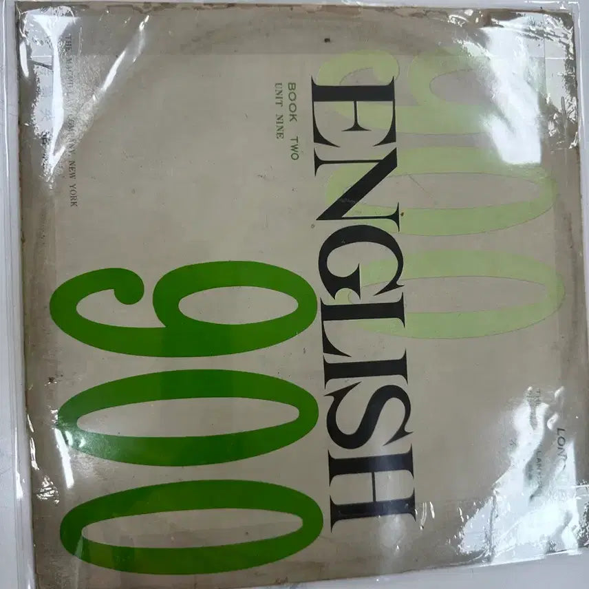 [BUNJANG] ENGLISH 900 (Book Two, Unit Nine) 1960s Cobalt Blue Translucent Vinyl LP / 컨디션 좋은 ENGLISH 900 잉글리시 900 유니버샬 60년대 블루 투명 컬러반 희귀 영어회화 LP 팝니다
