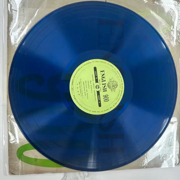 [BUNJANG] ENGLISH 900 (Book Two, Unit Nine) 1960s Cobalt Blue Translucent Vinyl LP / 컨디션 좋은 ENGLISH 900 잉글리시 900 유니버샬 60년대 블루 투명 컬러반 희귀 영어회화 LP 팝니다
