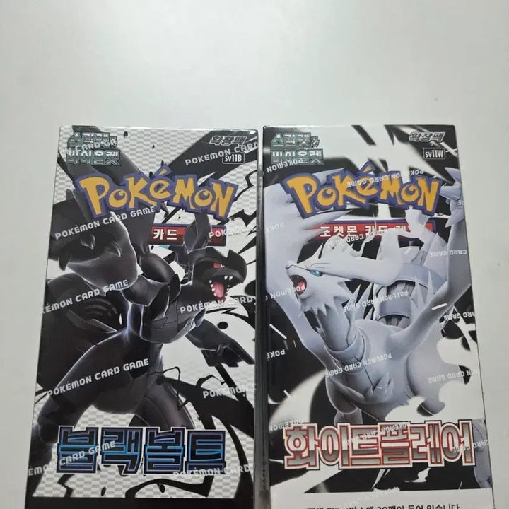 [BUNJANG] Pokemon Black Bolt &amp; White Flare Expansion Pack Bundle Set / 블랙볼트 화이트플레어 일괄