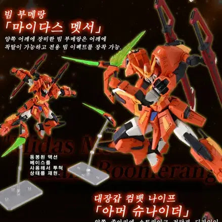 [BUNJANG] Premium Bandai 1/100 Full Mechanics Sword Calamity Gundam / 1/100 풀 메카닉스 소드 캘러미티 건담 [프리미엄 반다이]