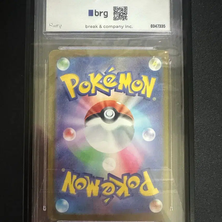 [BUNJANG] Pokemon Card Japanese Mega Gengar SAR with Graded Card Case / 포켓몬카드 일판 메가팬텀sar(등급카드 케이스 포함)