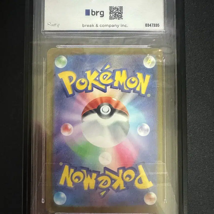 [BUNJANG] Pokemon Card Japanese Mega Gengar SAR with Graded Card Case / 포켓몬카드 일판 메가팬텀sar(등급카드 케이스 포함)