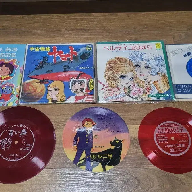 [BUNJANG] Antique Collection of 6 Japanese Animation Sonoshits (Mini LPs) / 골동품) 고전 애니메이션 TV 만화영화(일본원작) 소노시트(미니 LP) 6장 일괄