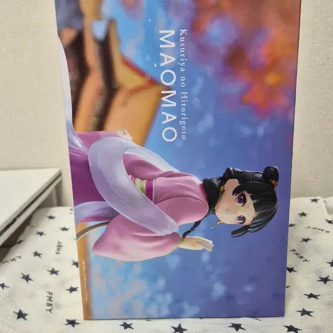 [BUNJANG] Banpresto Mao Mao (Gen&
