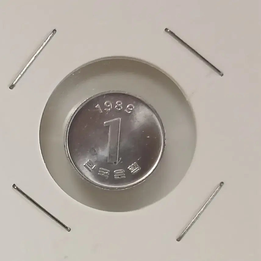 [BUNJANG] 1989 1 Won Uncirculated Coin / 1989년 1원   미사용
