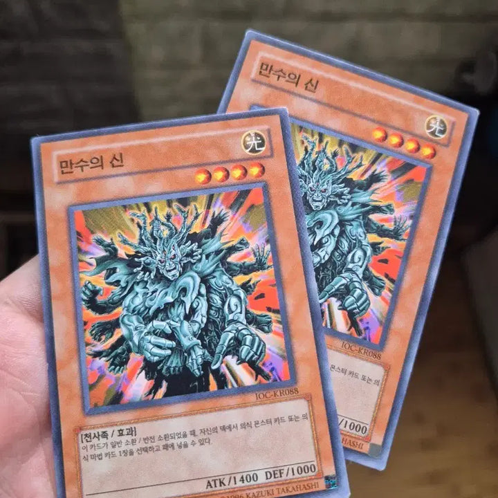 [BUNJANG] Yu-Gi-Oh! Manju of Ten Thousand Hands 2 Cards / 유희왕 만수의 신 ioc 듀얼용 2장
