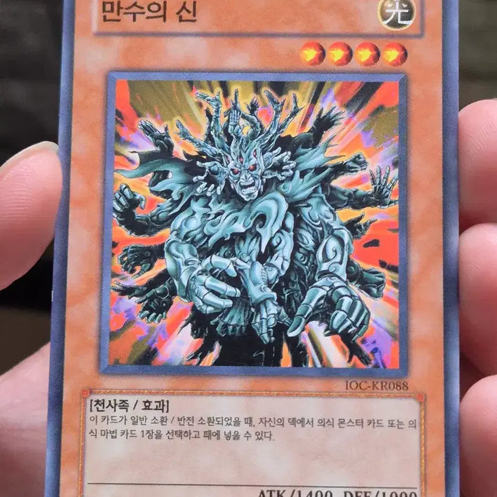 [BUNJANG] Yu-Gi-Oh! Manju of Ten Thousand Hands 2 Cards / 유희왕 만수의 신 ioc 듀얼용 2장