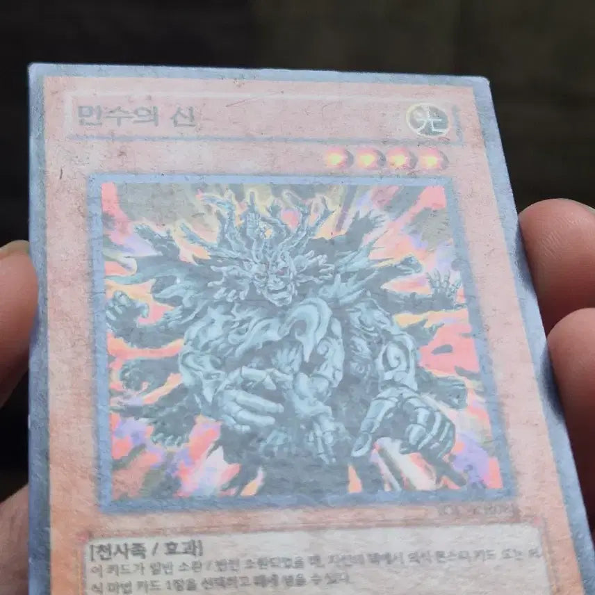 [BUNJANG] Yu-Gi-Oh! Manju of Ten Thousand Hands 2 Cards / 유희왕 만수의 신 ioc 듀얼용 2장