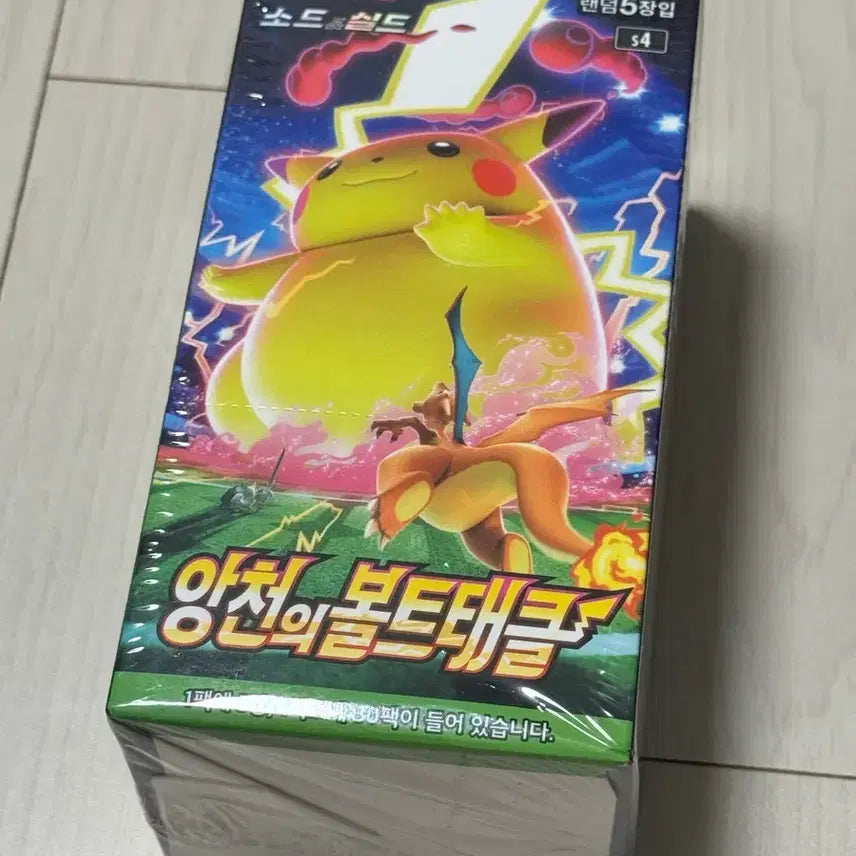 [BUNJANG] Pokemon TCG Sword &amp; Shield Booster Pack: Jet-Black Spirit (Sealed) / 포켓몬스터 앙천의 볼트태클 미개봉(슈링크)