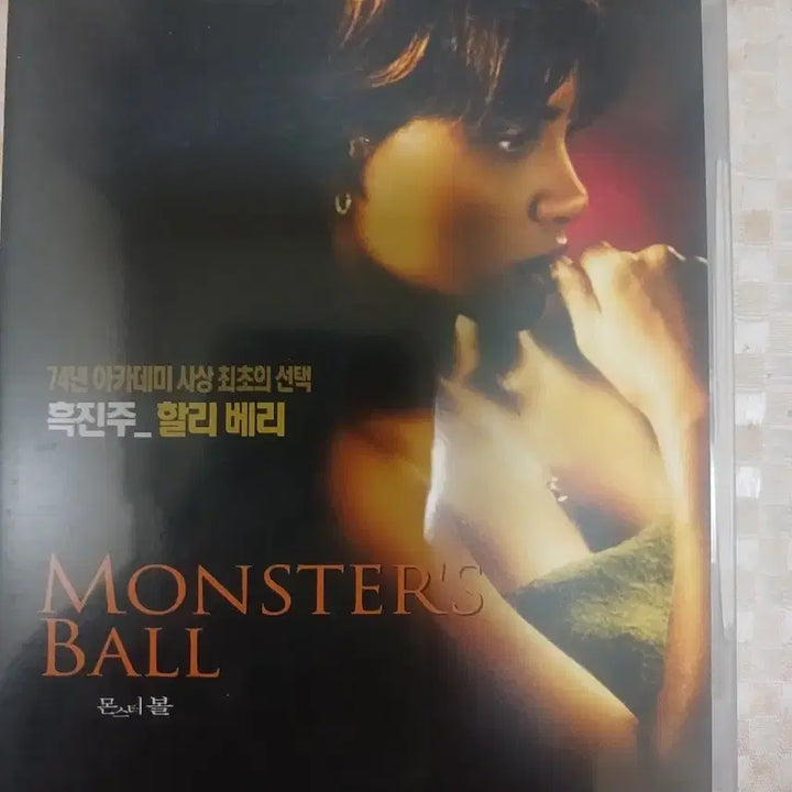 [BUNJANG] Monster&
