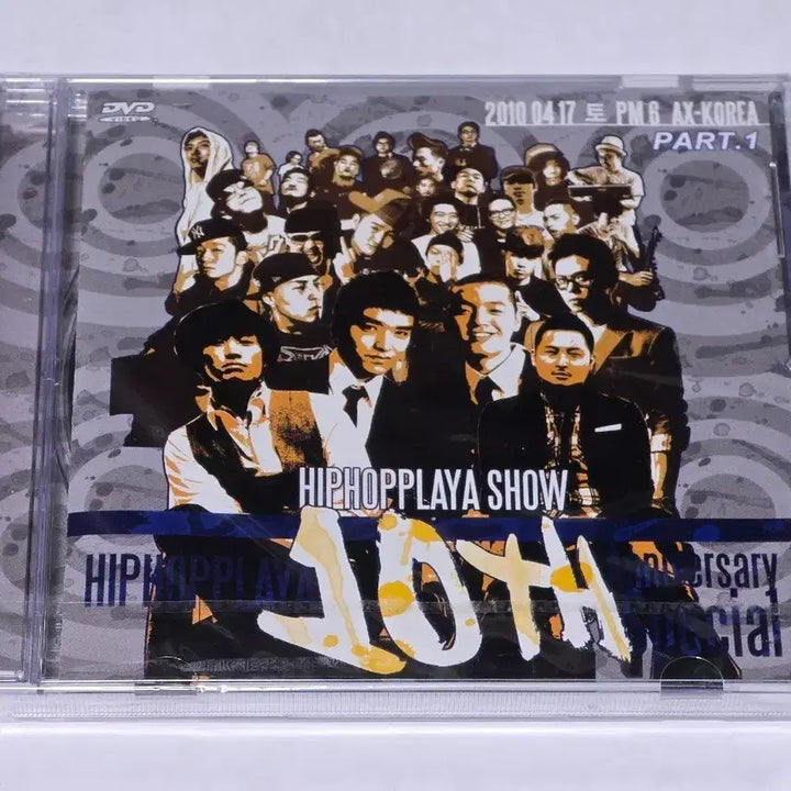 [BUNJANG] HIPHOPPLAYA SHOW 10th Anniversary Special PART.1 DVD (Sealed) / [희귀/미개봉] HIPHOPPLAYA SHOW 10TH Anniversary Special PART.1 DVD