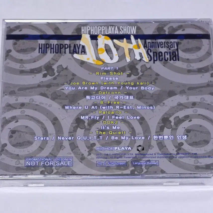 [BUNJANG] HIPHOPPLAYA SHOW 10th Anniversary Special PART.1 DVD (Sealed) / [희귀/미개봉] HIPHOPPLAYA SHOW 10TH Anniversary Special PART.1 DVD