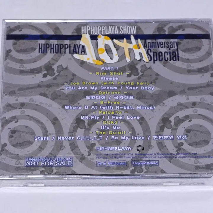 [BUNJANG] HIPHOPPLAYA SHOW 10th Anniversary Special PART.1 DVD (Sealed) / [희귀/미개봉] HIPHOPPLAYA SHOW 10TH Anniversary Special PART.1 DVD