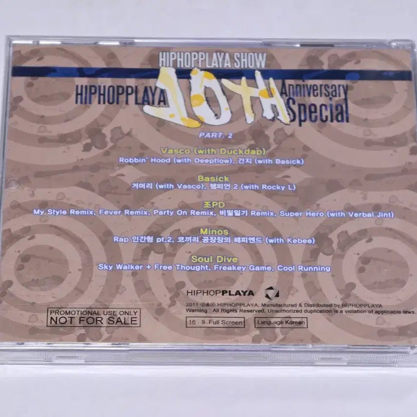 [BUNJANG] HipHop Playa Show 10th Anniversary Special Part. 2 DVD (Sealed, Limited Edition) / [미개봉/희귀] 힙합플레이야 쇼 10주년 스페셜 PART.2 DVD