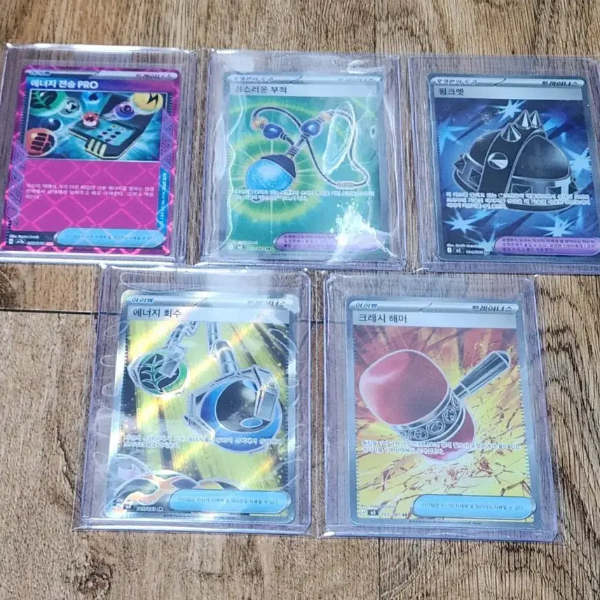 [BUNJANG] Pokemon Card SR Set (4 Types + 1 Type) / 포켓몬 카드 SR 4종 외 1종 일괄 판매