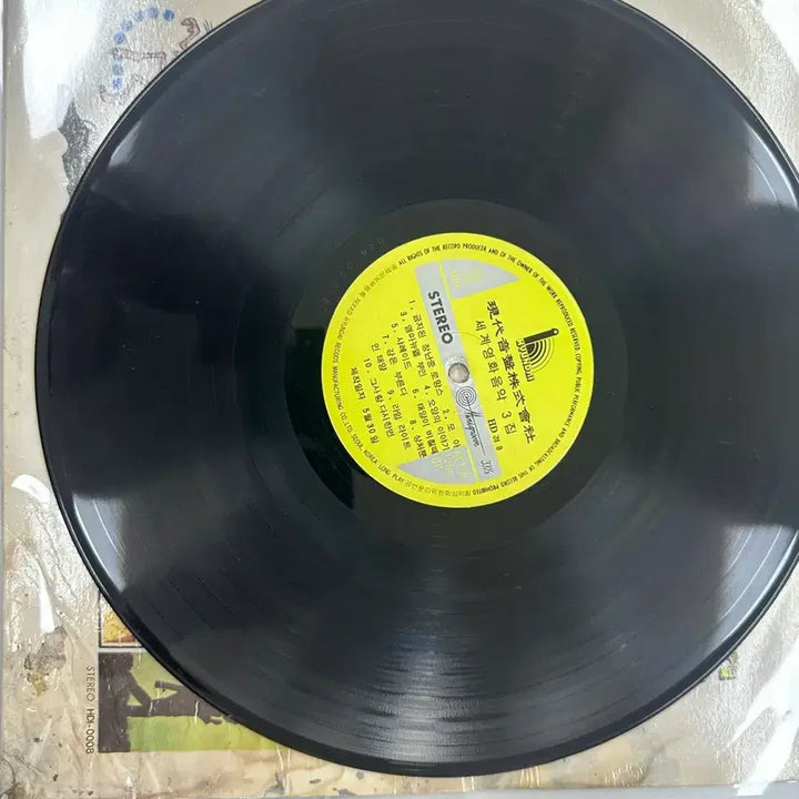 [BUNJANG] Various Artists The World Screen Music Vol. 3 Classic OST LP Vinyl / 세계영화음악 제3집 핑크팬더 엠마뉴엘 해바라기 금지된장난 고전 OST LP 팝니다