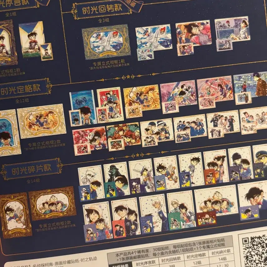 [BUNJANG] Detective Conan Chinese Goods Original Art Frame + Sticker Set / 중국 코난 굿즈 원화액자 +스티커 세트
