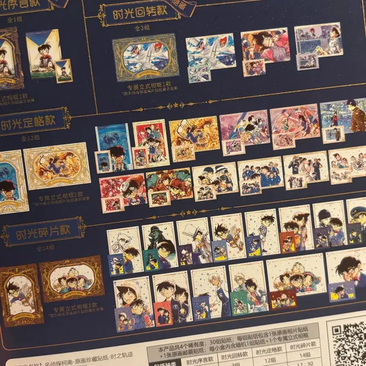 [BUNJANG] Detective Conan Chinese Goods Original Art Frame + Sticker Set / 중국 코난 굿즈 원화액자 +스티커 세트