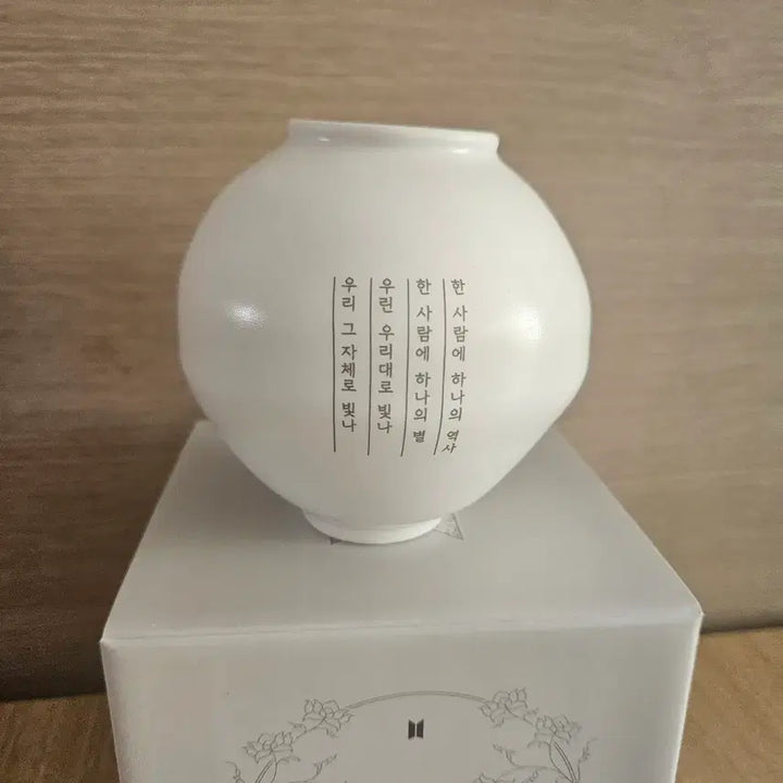 [BUNJANG] BTS Collaboration Baekja Moon Jar (Dalmajung) / bts국중박 콜라보 백자 달항아리 달마중