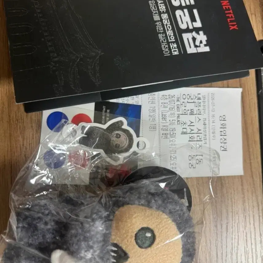 [BUNJANG] The King: Eternal Monarch "Black Crown" Doll &amp; Goods Set / 넷플릭스 동궁 꺼먹살이 굿즈