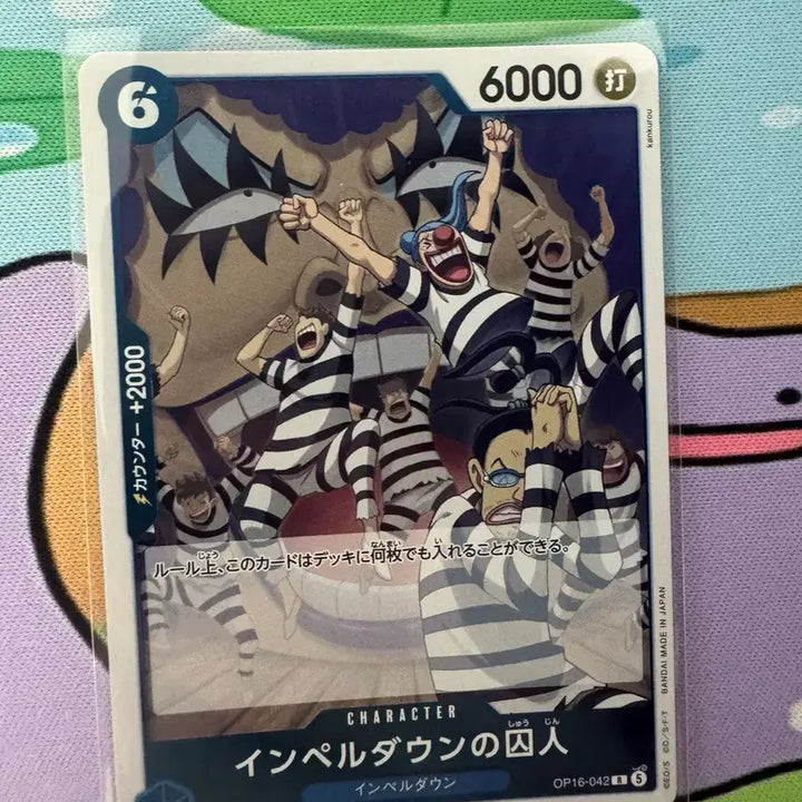 [BUNJANG] One Piece Card Impel Down Prisoner 6000 / 원피스 카드 임펠다운의 죄수 6000 6