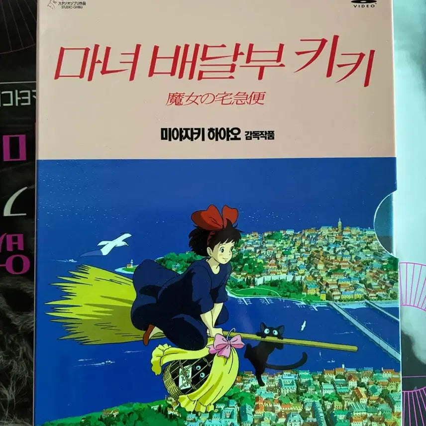 [BUNJANG] Kiki&