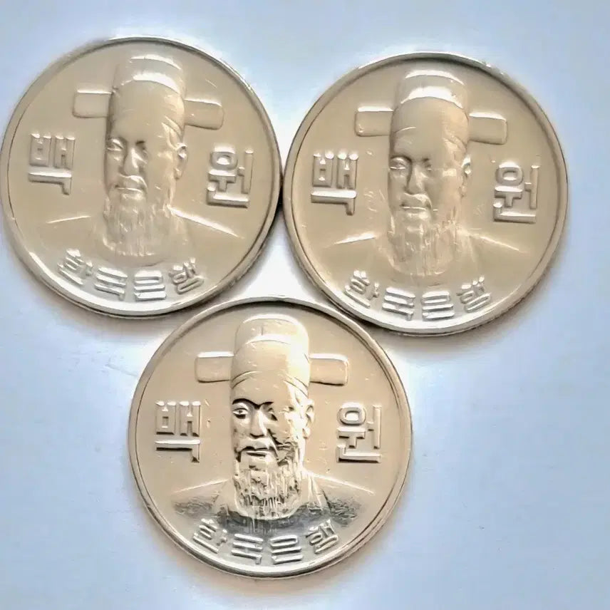 [BUNJANG] 1977 South Korean 100 Won Coin (3 Pieces) / 100원 동전 1977년 3개