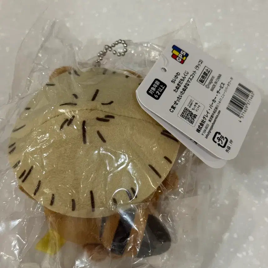 [BUNJANG] Chiikawa Raccoon Keychain (Tag Missing) / 치이카와 쿠지 키링 너구리 랏코 (택분실)