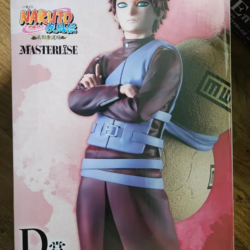 [BUNJANG] Bandai Naruto Shippuden Gaara MASTERLISE Figure / 반다이 나루토 질풍전 가아라 피규어 MASTERLISE