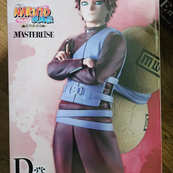 [BUNJANG] Bandai Naruto Shippuden Gaara MASTERLISE Figure / 반다이 나루토 질풍전 가아라 피규어 MASTERLISE