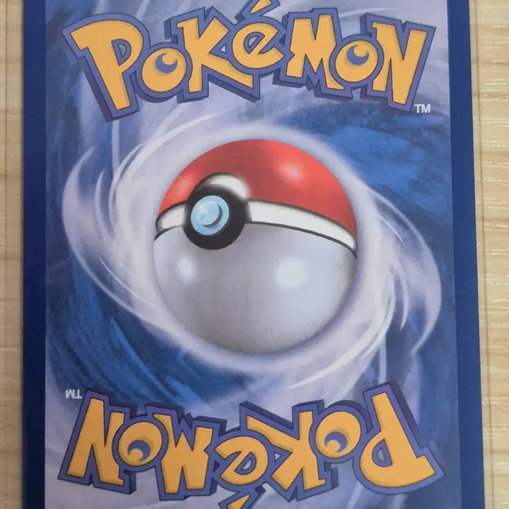 [BUNJANG] Pokemon Card Infernape AR / 무. 포켓몬카드 파라블레이즈 AR