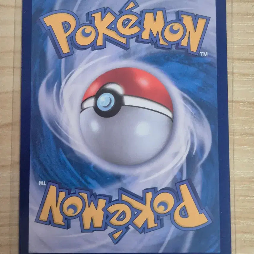 [BUNJANG] Gyarados AR Pokémon Card / 무. 포켓몬카드 저리어 AR
