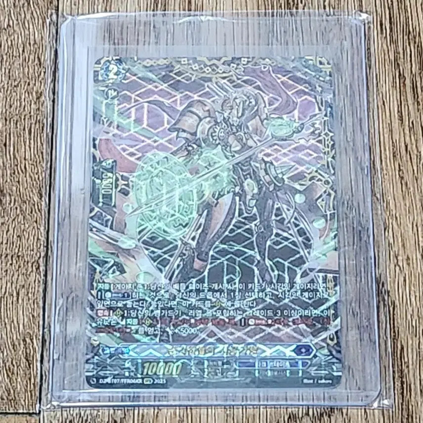 [BUNJANG] Cardfight!! Vanguard Synchronous Spider of the Temporal Fortitude FFR / 카드파이트 뱅가드 순각참벌의 시공거병 FFR 판매