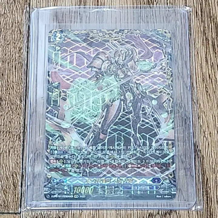 [BUNJANG] Cardfight!! Vanguard Synchronous Spider of the Temporal Fortitude FFR / 카드파이트 뱅가드 순각참벌의 시공거병 FFR 판매