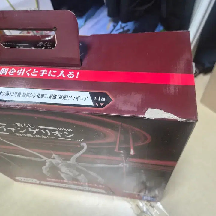 [BUNJANG] Evangelion Unit-13 Last One Figure / 에반게리온 피규어 13호기 라스트원