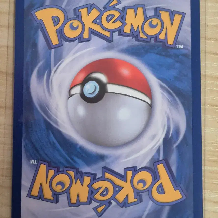 [BUNJANG] Pokemon Card Vintage AR / 무. 포켓몬카드 빈티나 AR