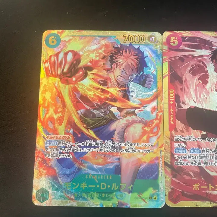 [BUNJANG] One Piece Card Luffy Ace Secret Rare Bundle Set / 원피스 카드 루피 에이스 등 시크릿 레어 카드 일괄