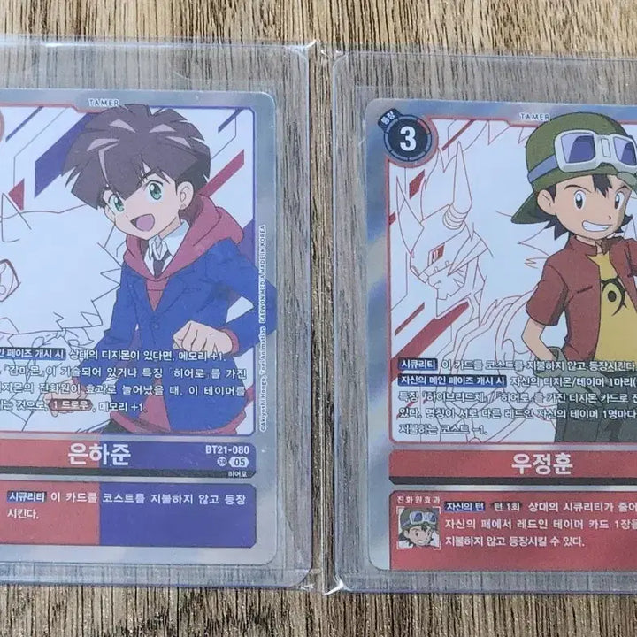 [BUNJANG] Digimon Card World Convergence SR Set / 디지몬 카드 월드컨버전스 SR 2종 일괄 판매