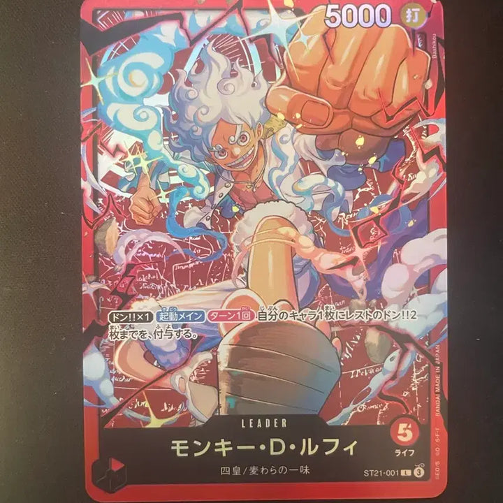 [BUNJANG] One Piece Card Start Deck Zoro &amp; Luffy Promo Card Set / 원피스 카드 스타트덱 조로 루피 프로모 카드