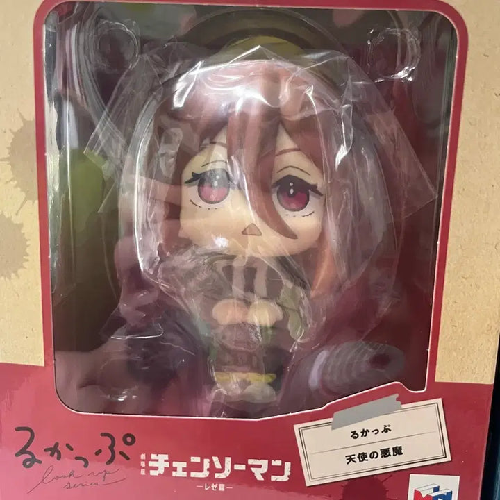 [BUNJANG] Chainsaw Man Aki Hayakawa Look Up Figure Bundle / 체인소맨 천사 아키 룩업 일괄 특전X