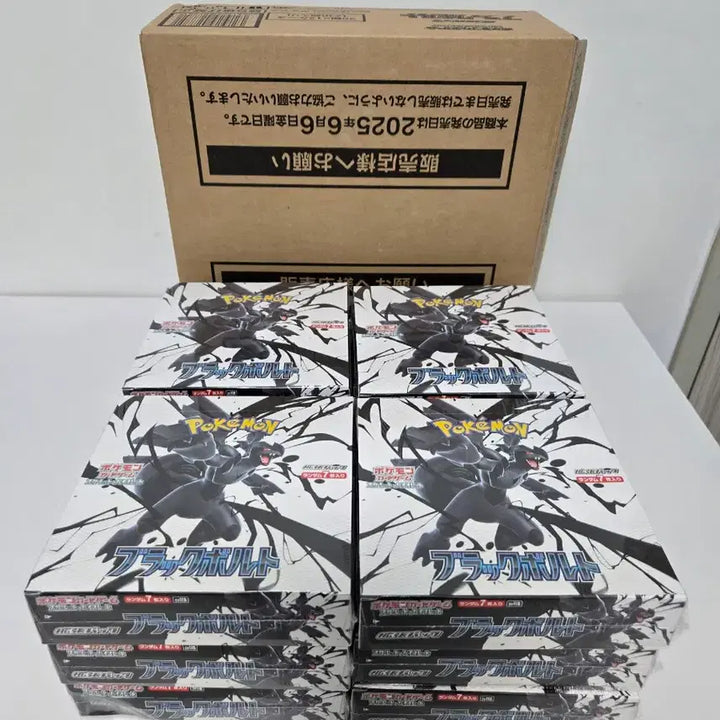[BUNJANG] Pokemon Card Black Bolt Japanese Edition Booster Box / 포켓몬카드 블랙볼트 일판 박스