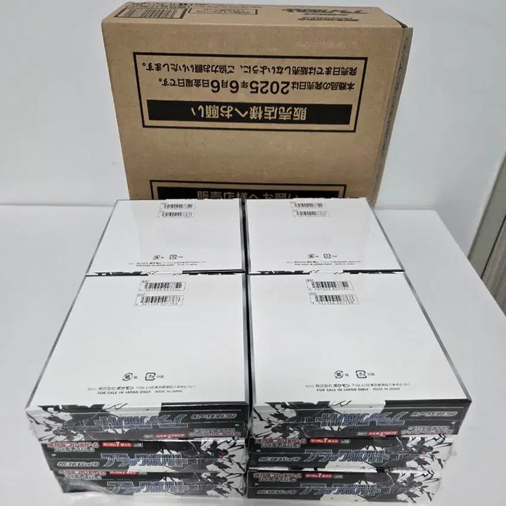 [BUNJANG] Pokemon Card Black Bolt Japanese Edition Booster Box / 포켓몬카드 블랙볼트 일판 박스