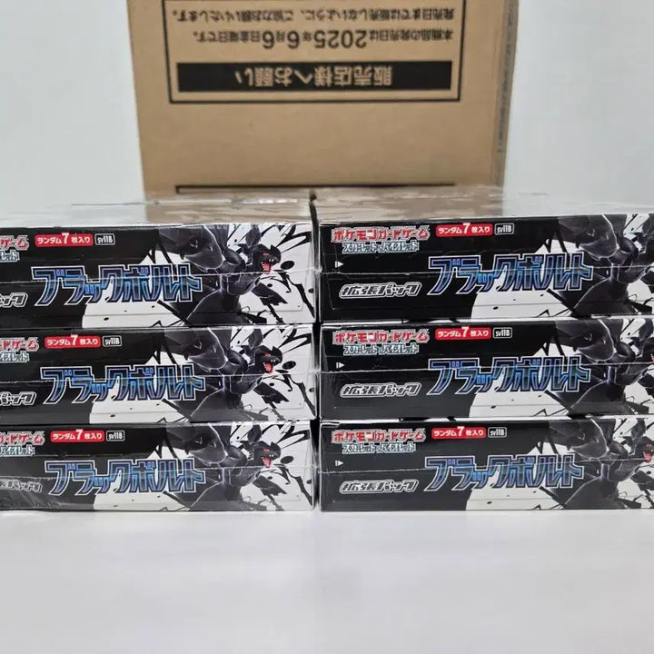 [BUNJANG] Pokemon Card Black Bolt Japanese Edition Booster Box / 포켓몬카드 블랙볼트 일판 박스