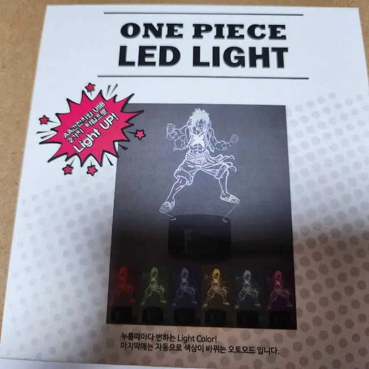 [BUNJANG] One Piece Luffy LED Light Figure / 원피스 피규어 (새상품) 택포2.5 루피  LED  라이트 조명