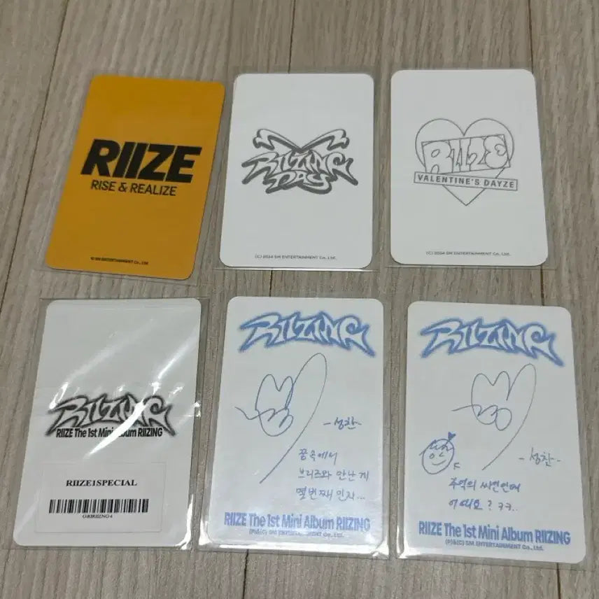 [BUNJANG] RIIZE Sungchan Photocard Bundle Set / 라이즈 성찬 포카 일괄 판매