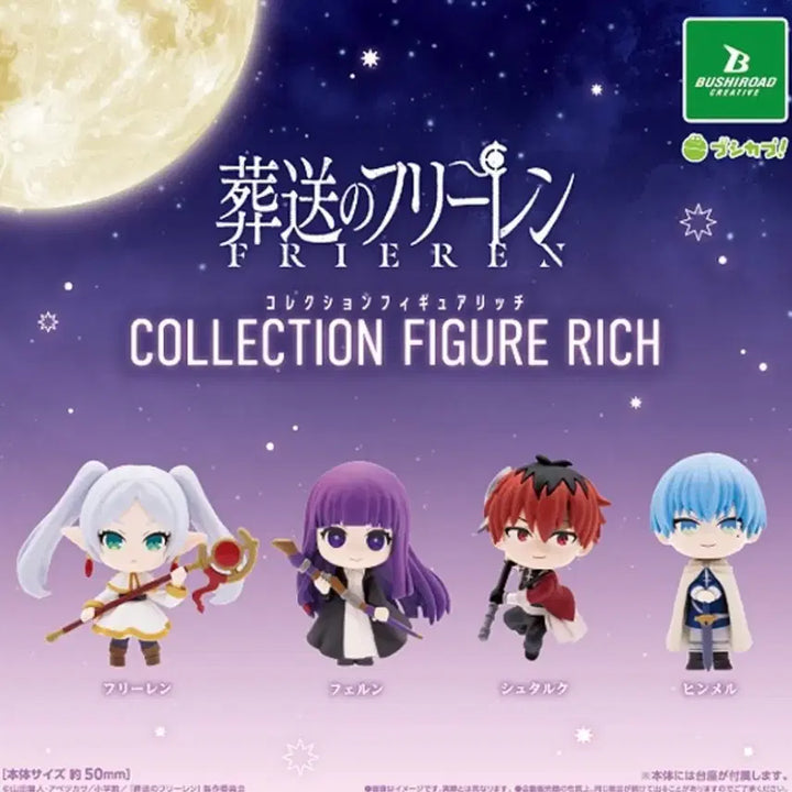 [BUNJANG] Frieren: Beyond Journey&