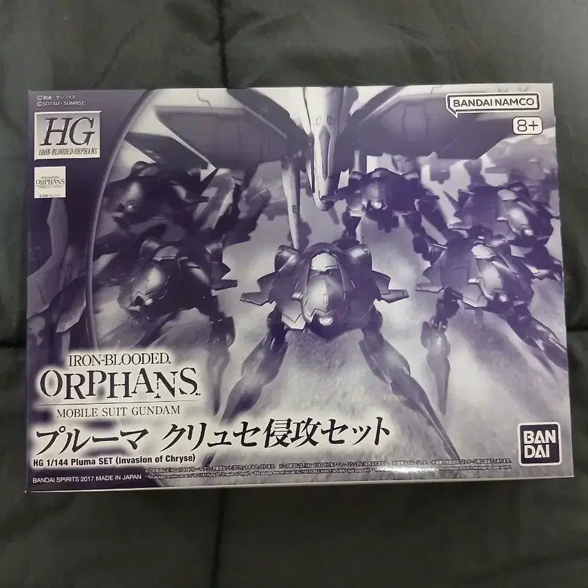 [BUNJANG] Bandai HG Fluma Crise Invasion Set / 반다이) HG 플루마 크리셰 침공 세트