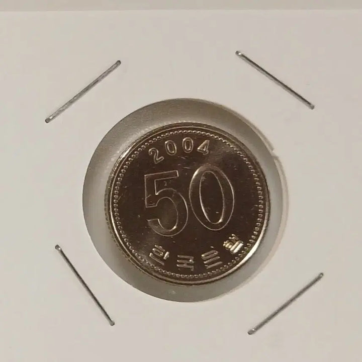 [BUNJANG] 1966 50 Won Coin Uncirculated / 2004년 50원   미사용